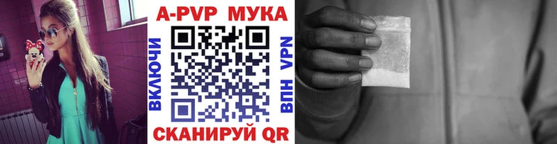 Alfa_PVP СК  где найти   Южно-Сухокумск 