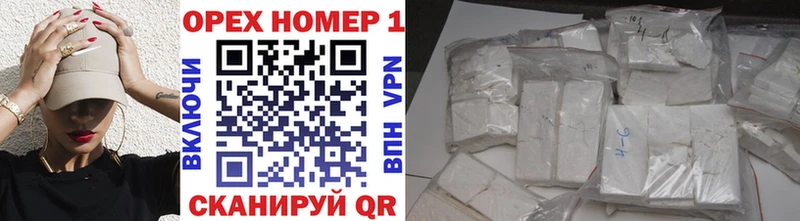 Cocaine Columbia  купить наркоту  Южно-Сухокумск 