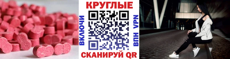 купить наркотики цена  МЕГА ссылка  Ecstasy DUBAI  Южно-Сухокумск 