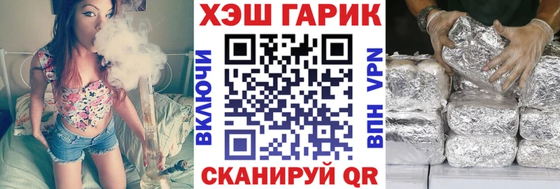 ГАШИШ Premium  Южно-Сухокумск 
