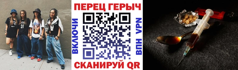 KRAKEN как войти  Южно-Сухокумск  ГЕРОИН белый 