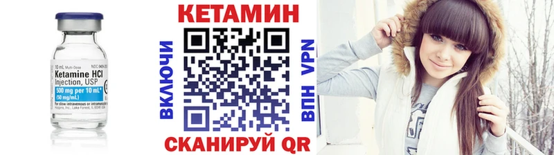 купить  сайты  Южно-Сухокумск  Кетамин ketamine 