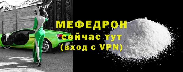 альфа пвп Корсаков