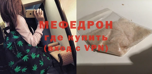 прущие крисы Костерёво