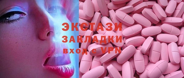 прущие крисы Костерёво