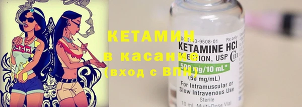 прущие крисы Костерёво