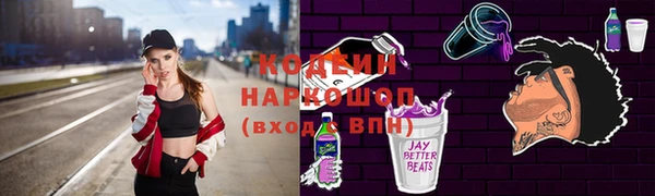 гашишное масло Коряжма
