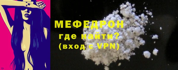 прущие крисы Костерёво