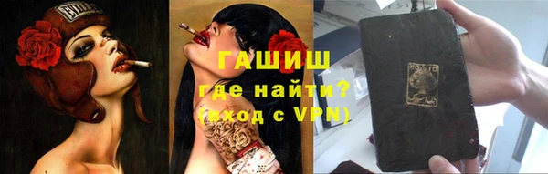 прущие крисы Костерёво