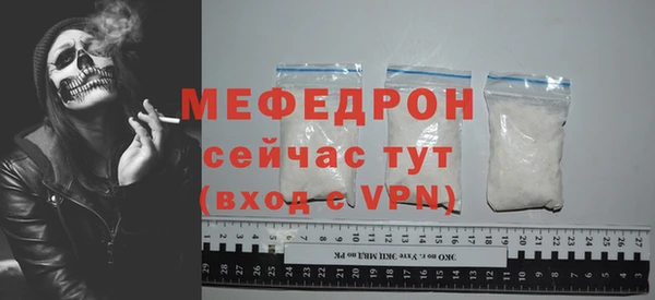 альфа пвп Корсаков