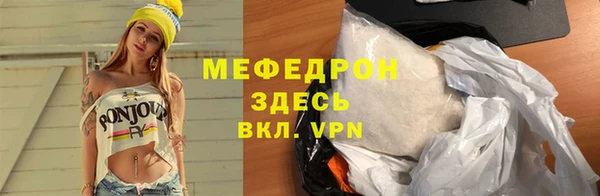 альфа пвп Корсаков