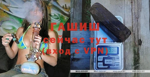 альфа пвп Корсаков