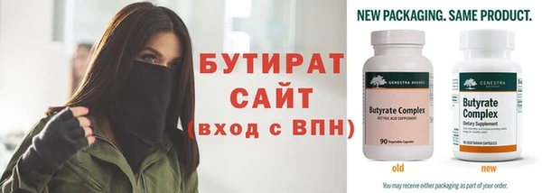 альфа пвп Корсаков