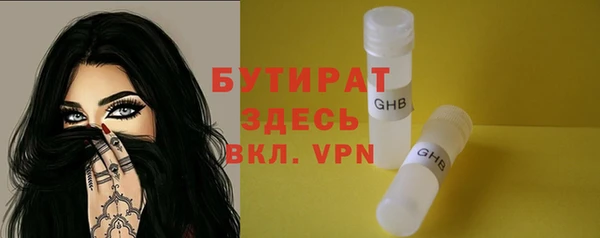 прущие крисы Костерёво