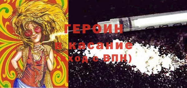 альфа пвп Корсаков