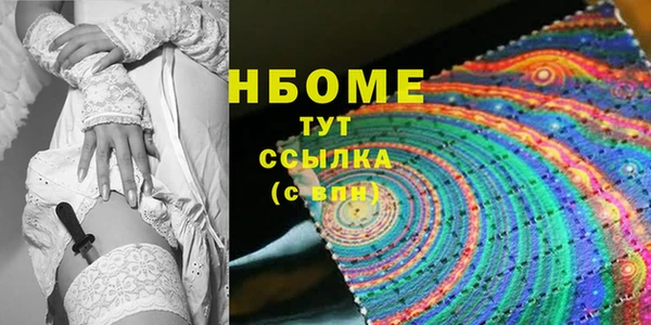 прущие крисы Костерёво