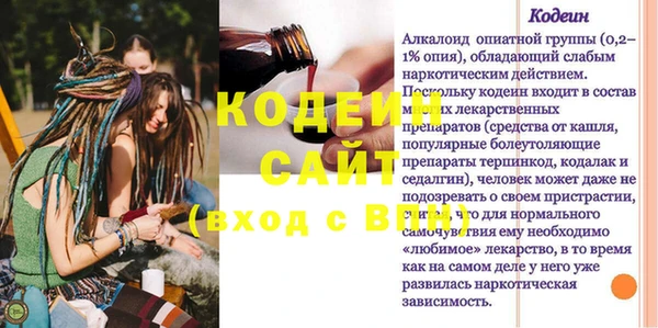 гашишное масло Коряжма