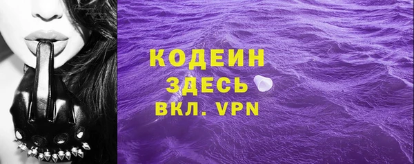 альфа пвп Корсаков
