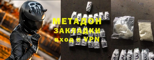 альфа пвп Корсаков