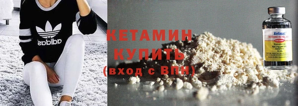 альфа пвп Корсаков