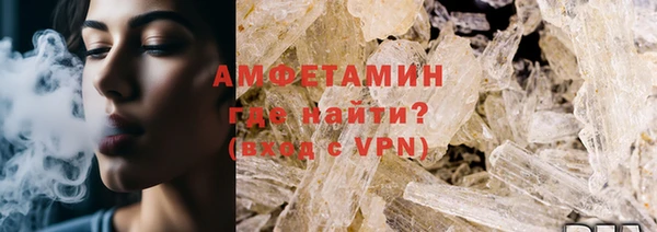 альфа пвп Корсаков