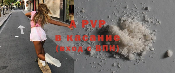 альфа пвп Корсаков