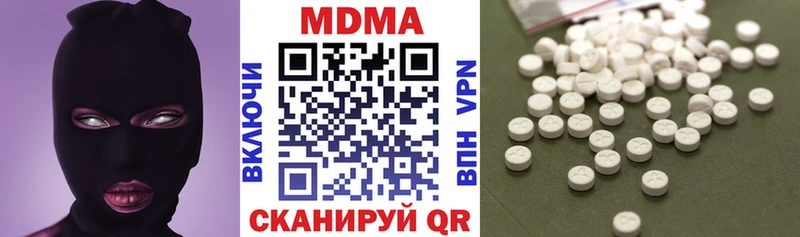 МДМА VHQ  Южно-Сухокумск 