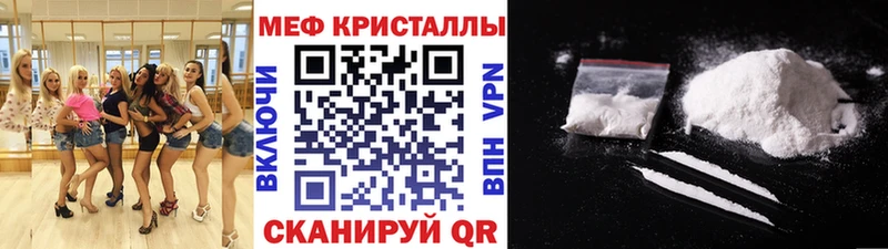 МЕГА ONION  купить закладку  Южно-Сухокумск  МЯУ-МЯУ 4 MMC 