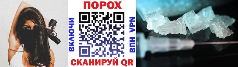 МЕТАМФЕТАМИН кристалл  Южно-Сухокумск 