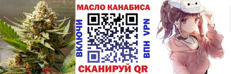 наркота  Южно-Сухокумск  Дистиллят ТГК концентрат 